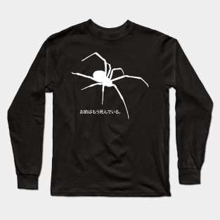 Black Widow Spider Long Sleeve T-Shirt